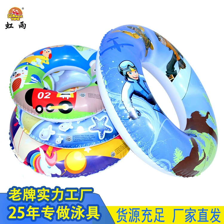 虹雨 Наглaдное надувное кольцо для плавания, надувка для плавания