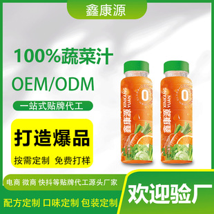 OEM�N�ƴ���NFC�߲�֭���}������֭���Һ�wɳ�����;S����Ұ��֭
