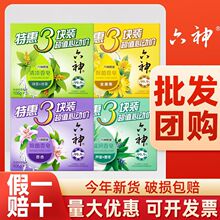 �ٷ���Ʒ����������108g*3�K�ػ��b�G���K�հٺ��̝��J�C����