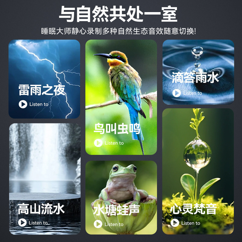 新款A2无线蓝牙音箱白噪音睡眠仪炫彩LED氛围床头灯迷你睡眠音响|undefined