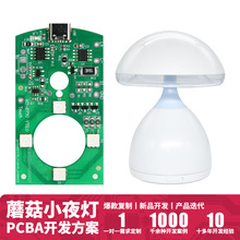 MT-6770 USBĢСҹՇPCBA·巽_lаl