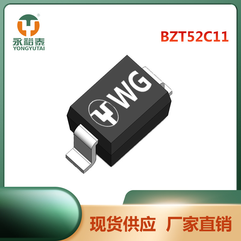 BZT52C11 SOD-123 稳压二极管 11V YONGYUTAI(永裕泰) 厂家直销