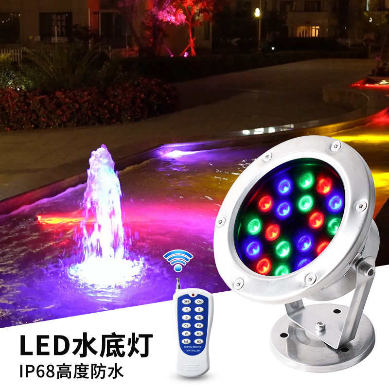 クロスボーダーLED水中スポットライト、プール水中ライト、魚池景観噴水ライト、カラフルなスポットライト照明器具|undefined