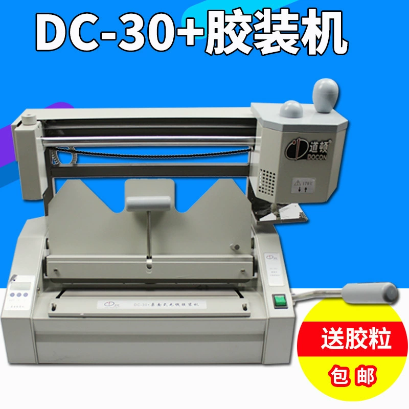 Беспроводной клеевой переплетчик Daton DC-30+, настольный клеевой переплетчик для тендеров, в комплекте гранулы клея.