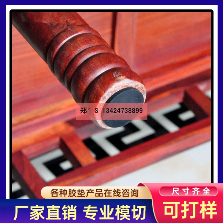 厂家供应底座橡胶垫 硅胶垫 耐磨防滑硅胶脚垫 橡胶脚垫