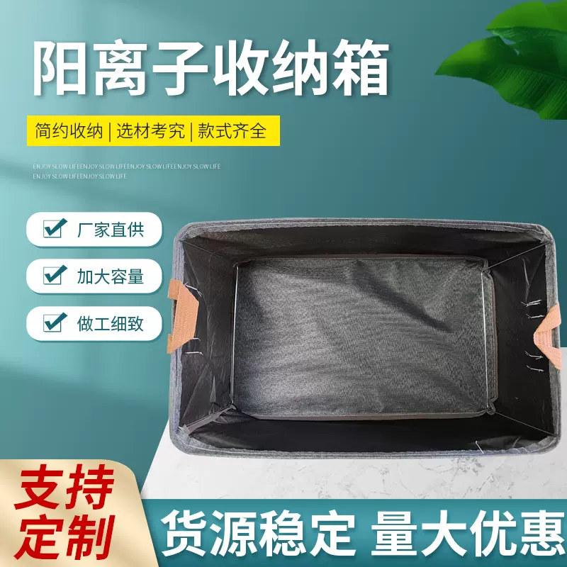 阳离子裤子收纳盒衣柜分层整理家用衣柜神器带盖放衣物整理筐