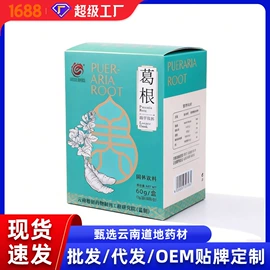 黄精;其他滋补;参类滋补品