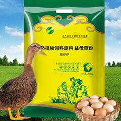 卵多産鶏、鴨、ガチョウ、ウズラ、王卵、鳩、ルチン鶏、家禽用産卵飼料添加物