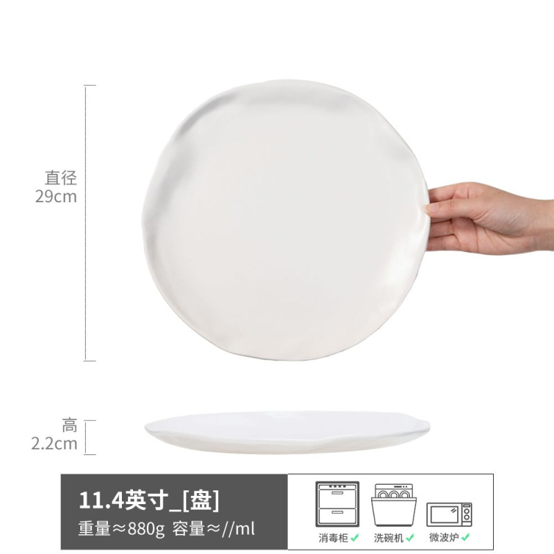 Placa de forma especial plato de cerámica Placa de pasta placa irregular del hogar apenado plato de filete occidental ensalada plato de postre