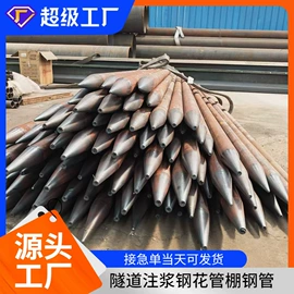 无缝管;方管;工业圆钢