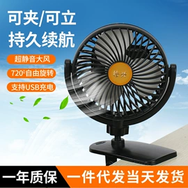 USB HUB;车载电器;柔巾机