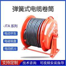 JTA����ʽ��|��Ͳ���ؙC늄�ץ��ƽ܇�������l�lʽ�վ���