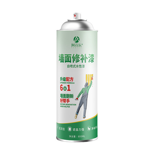 Arshale Wall Paint, Eco-Friendly Water-Based Spray Paint, Graffiti Renewal Stain Repair Paint, Self-Priming Latex Paint