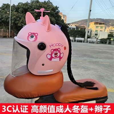 Motosiklet kaskı (dəbilqə): Helmet Motorcycle Class A Warm