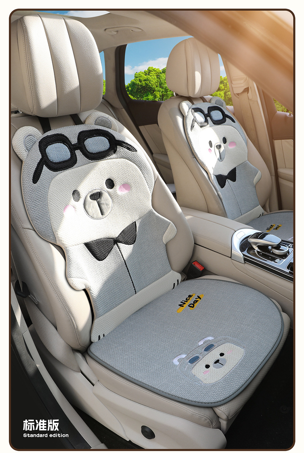 Four Seasons Universal Linen Three-Dimensional Cartoon Flying Bear Car Cushion Cute Internet Celebrity Linen Car Cushion Multi-Piece Set