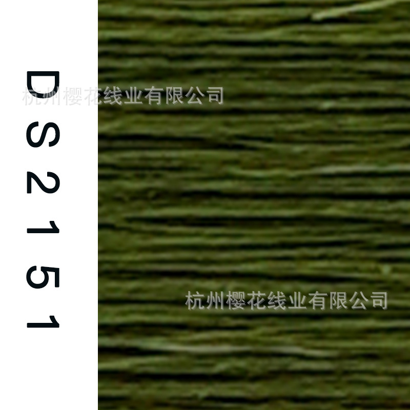 150D/1-DS2151