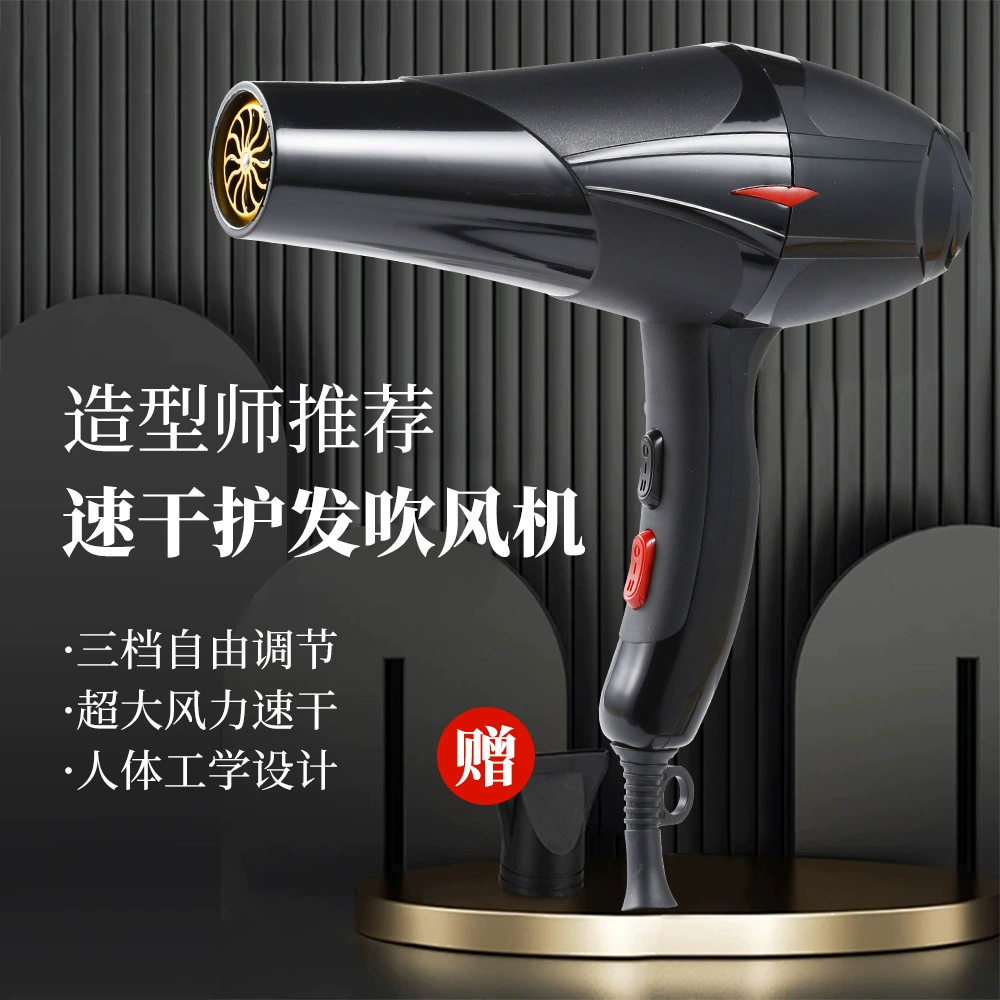 (Cross-border trading), quick dry hot and cold hair dryer, high power