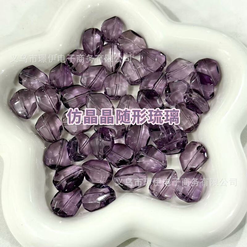 12X16mm imitation natural powder amethyst irregular glass loose beads DIY handmade beaded necklace material