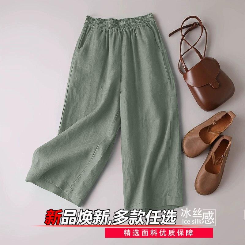 Ice Silk Work Pants for Women, Summer 2025 New Style, High-Waisted Loose Korean-Style Wide-Leg Pants, Stylish Cropped Casual Pants Ice Silk Work Pants for Women, Summer 2025 New Style, High-Waisted Loose Korean-Style Wide-Leg Pants, Stylish Cropped Casual Pants