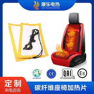 ���S������܇���μӟ�|̼�w�S ��܇���|/����/�_�|�l��Ƭ12V