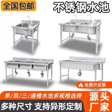 304���P�ˮ���غ���p����ʳ�ÏN��ϴ����ϴ������ʽ��֧��