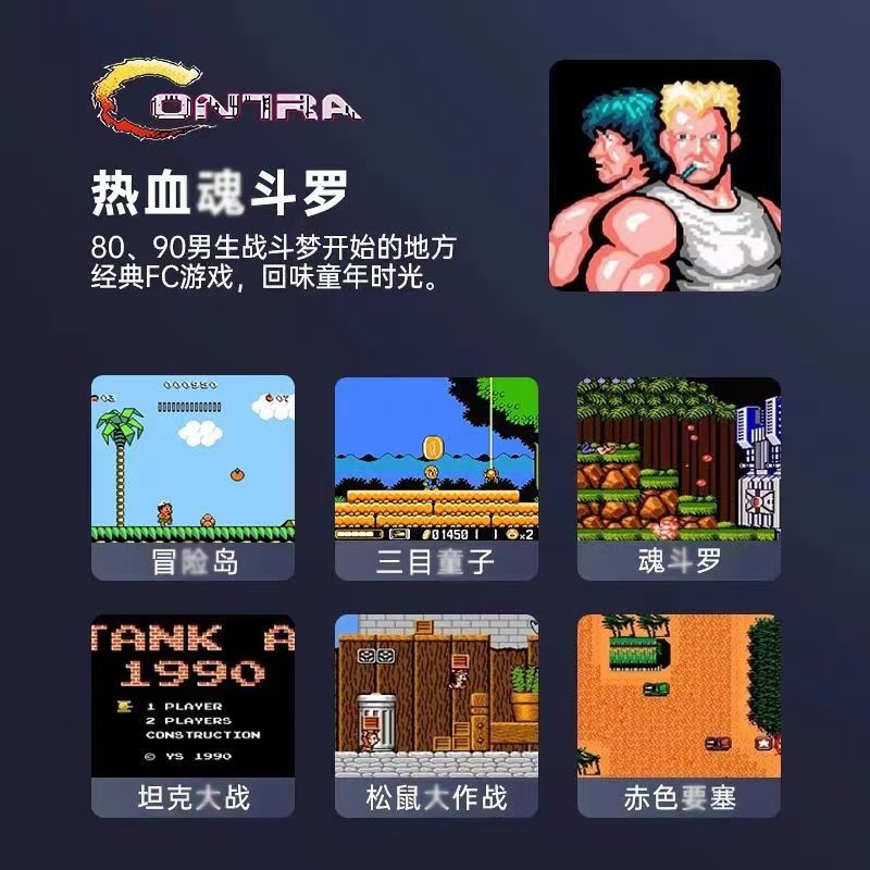 充電の宝のゲーム機の一体の磁気は無線を吸収して急速に充電して移動の電源の1500項の経典のゲームを充電して自由に遊ぶことができます。|undefined