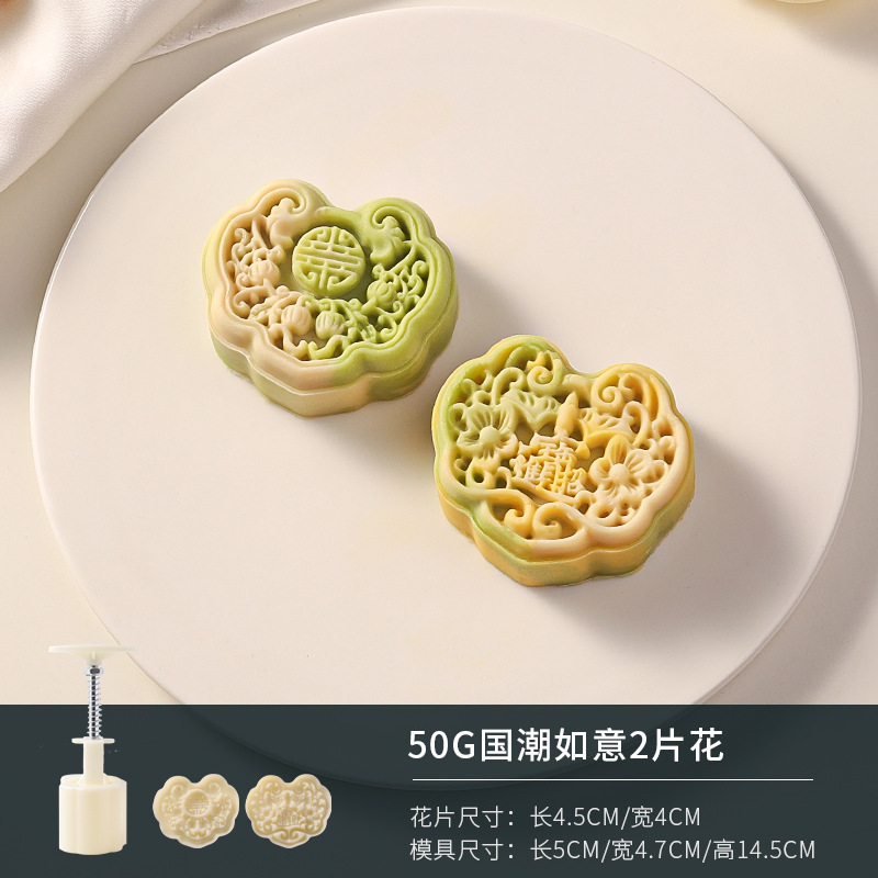 루이 50g [꽃 2개]