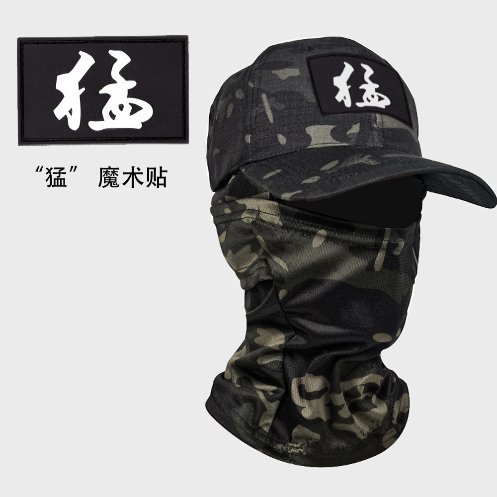 Adjustable American-style camouflage cap, mesh cap, large head circumference baseball cap set for outdoor camping, hiking, mountaineering, and fishing.