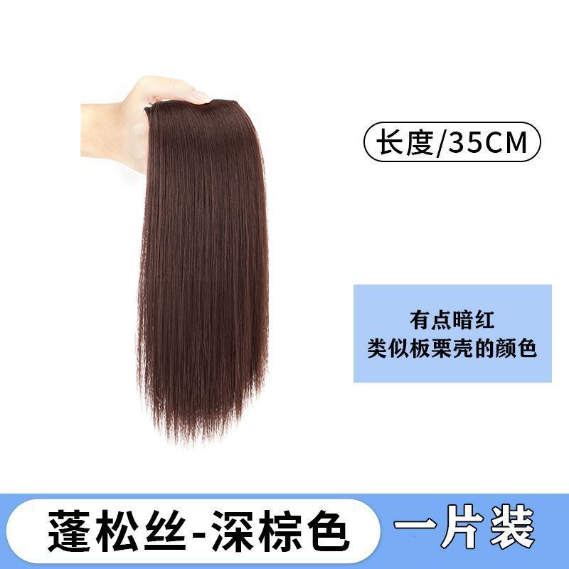 Ambos lados de la almohadilla de cabello engrosado simulado pieza de peluca almohadilla de cabello raíz looser sin marcas invisible de una pieza de cabello superior para mujeres
