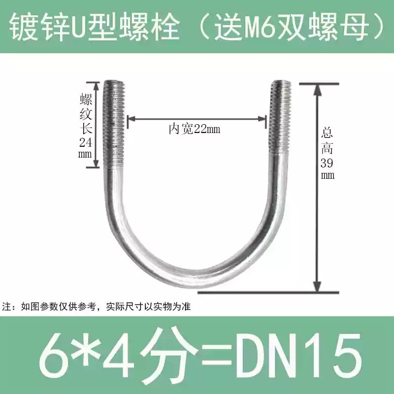 工場カスタムU型ネジ亜鉛メッキ太陽光発電U型ネジ建築埋め込みサスペンション梁U型パイプクランプU型ボルト在庫あり|undefined