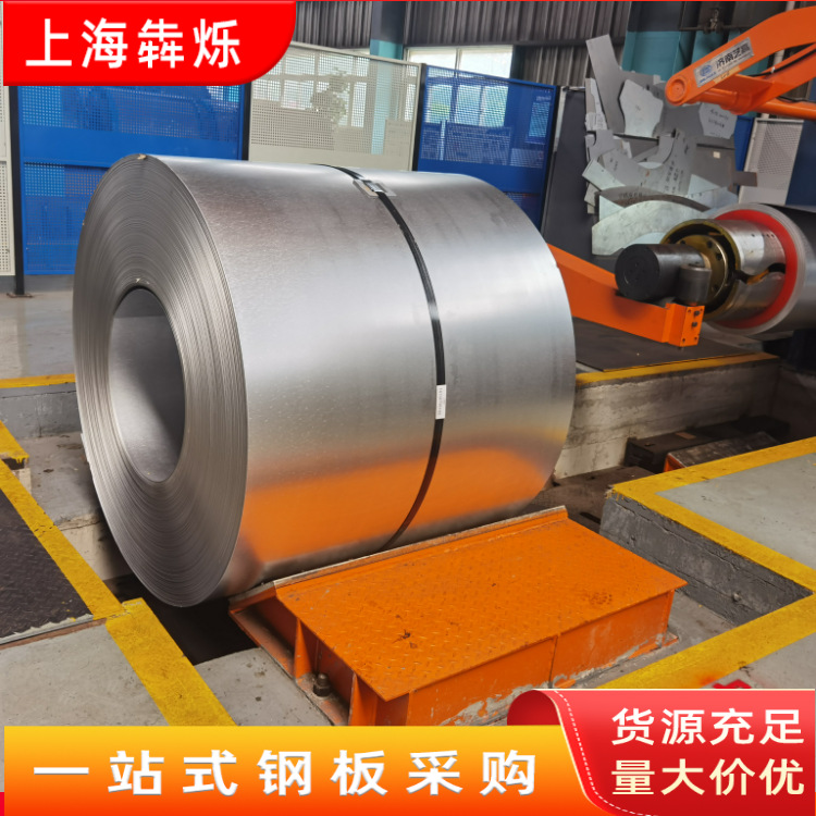 批发宝钢镀锌板 DC51D+Z80镀锌板 加工分条定尺 白铁皮无花镀锌