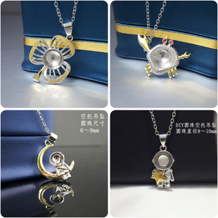 ����925�y����A���ӵ������� ���~��С�з�S�׽� DIY�Ƕ����