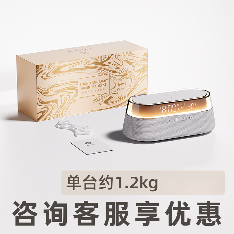 Crazy Ring Bluetooth スピーカー ナイトライト スピーカー 携帯電話 ワイヤレス充電 目覚まし時計 レトロ 誕生日プレゼント 従業員やガールフレンドへ|undefined