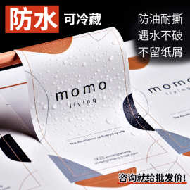 防水包装贴纸定制pvc不干胶标签订做透明商标logo印刷封口贴打印