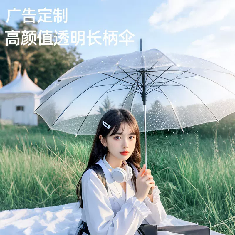现货透明雨伞便携超轻便自动细伞长柄女网红透明伞厂家批发轻便伞