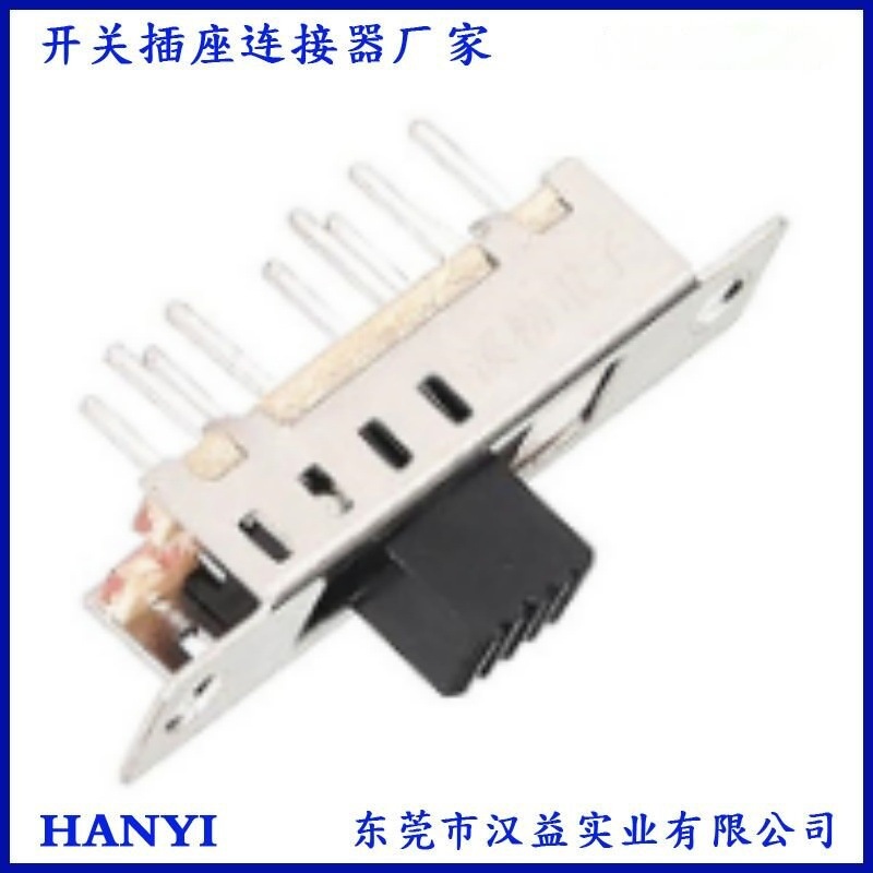 拨动开关SS24E04  针脚开关 四挡微动开关 玩具开关  孔脚SS24E01