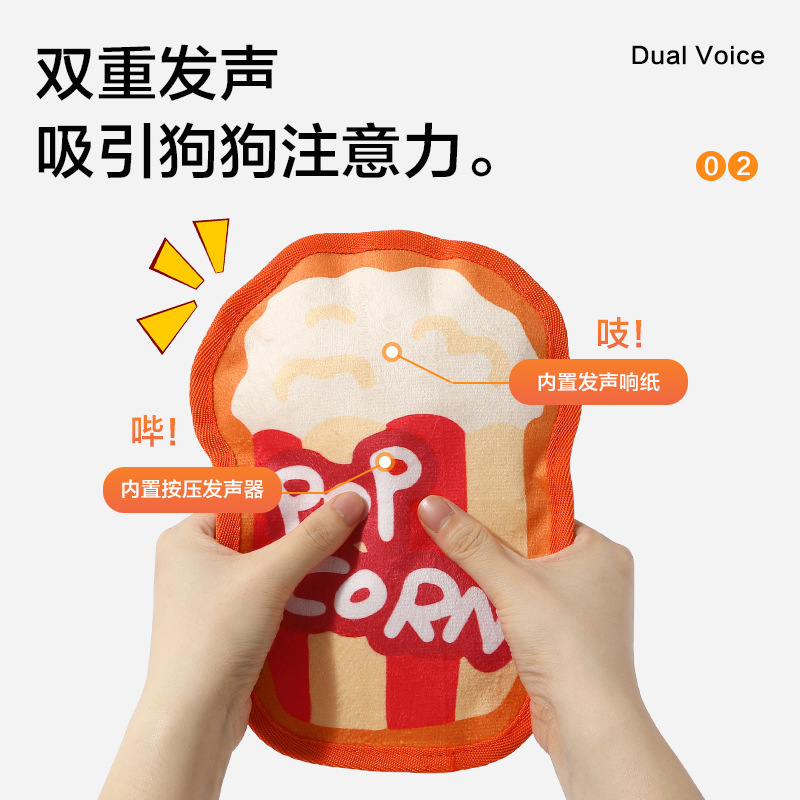 ペットの犬のおもちゃ、噛みつきにくい、歯ぎしり、退屈解消、紙の音のおもちゃ、大型犬と小型犬用のハンバーガーとフライドポテトの模造品|undefined