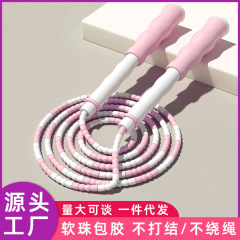 彩色竹節跳繩健身跳繩兒童小學生成人用健身花樣竹節跳繩可調節