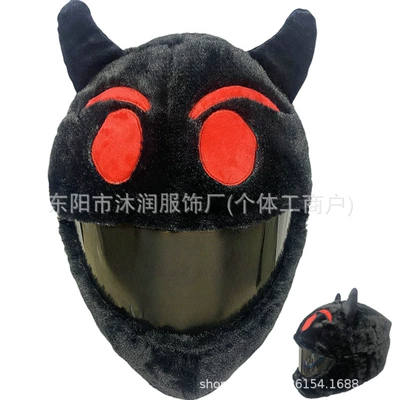 Cross-border in stock Personality Funny Dəbilqə (Kaska) aksesuarları - one-size-fits-all-same-day-delivery-black-devil