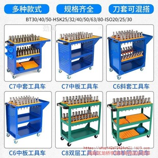 �ӹ�����cnc����܇���ص����ռ{܇�C���ռ{��܇bt40����܇���߼�