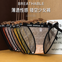 新款网纱内裤透气舒适蝴蝶结纯棉裆女士三角内裤一件代发网纱透气