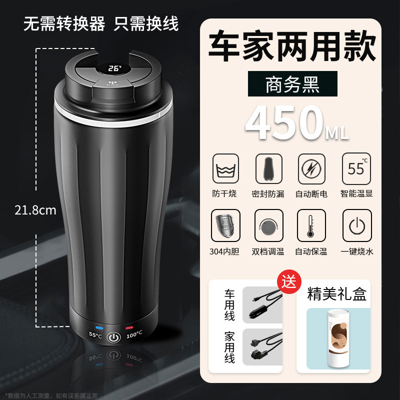 车载家用两用烧水壶12v专用自动加热水杯保温电热杯烧开水24v通用|undefined