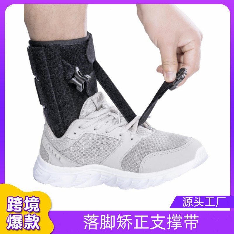 Walking Lifting Foot Support Belt Ankle Strap Foot Correction Support Belt Rehabilitation Walking Shoe Strap