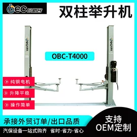 烤漆房;扒胎机;举升机