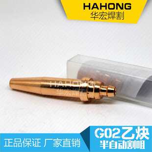 �ȉ�ʽ�C�ø��� G02��Ȳ ���Ԅӻ����и�C��� �������θ�A