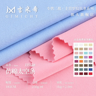 250g����̫�՗l���� �찱�����p��՚�Ӳ��� �ﶬ���b�l��ᘿ���