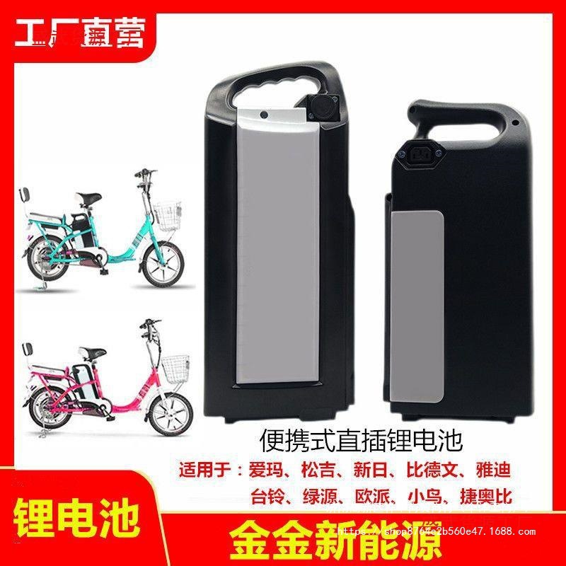 通用蓄电瓶48v锂电池台铃愉途爱玛12a15ah20安