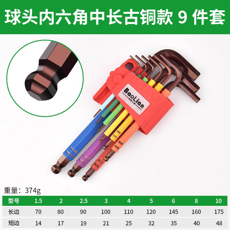 Baolian llave hexagonal conjugada hexagonal