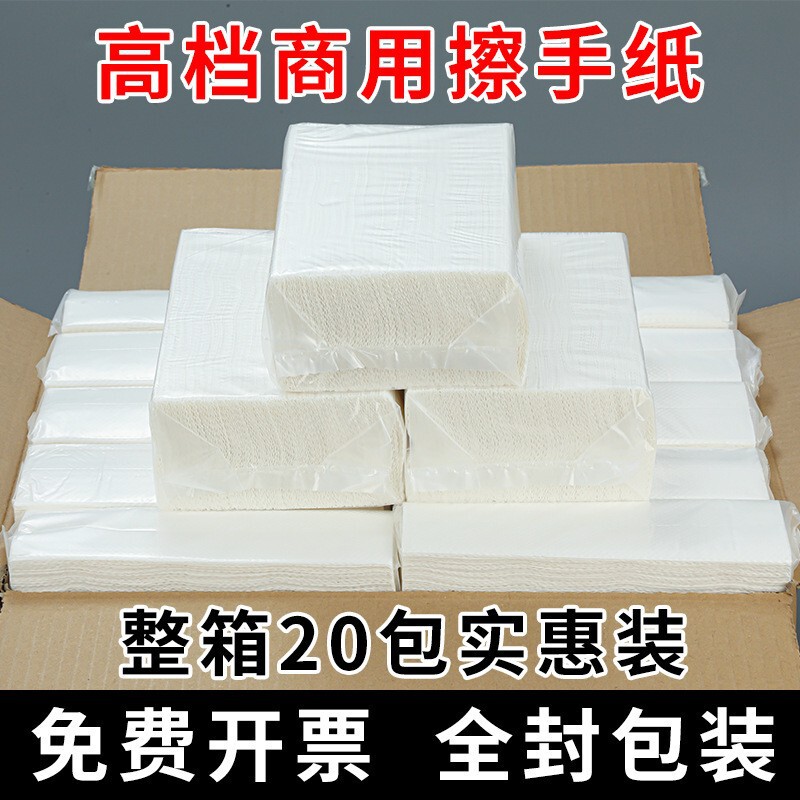 Commercial Mall Hotel Toilet Paper Towel Ktv Bathroom Thickened Disposable Hand Towel Paper Towel