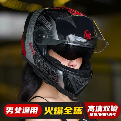 Foreign Trade Electric Motorcycle Helmet Men's Four Seasons Universal Full Covered Motorcycle Helmet Women's Winter Safety Helmet Factory